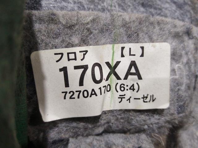 Ковер салонный LU6IL4 Mitsubishi Grandis купить на авторазборке