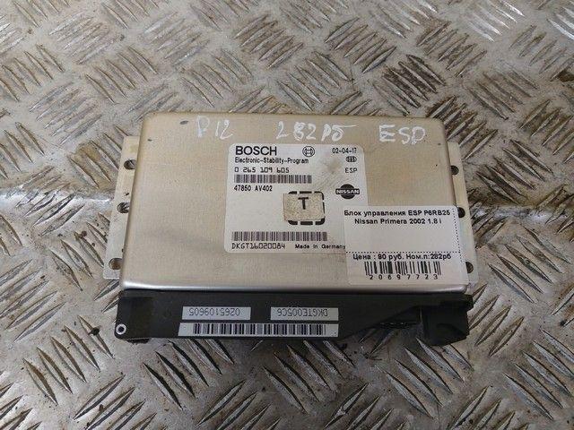 Блок управления ESP P6RB25 Nissan Primera - Фото 1