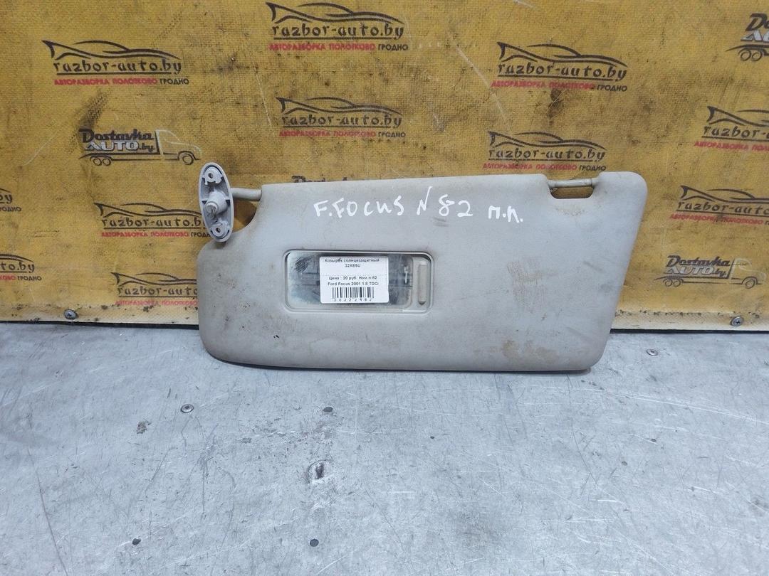 Козырек солнцезащитный 32XE5U Ford Focus купить с доставкой