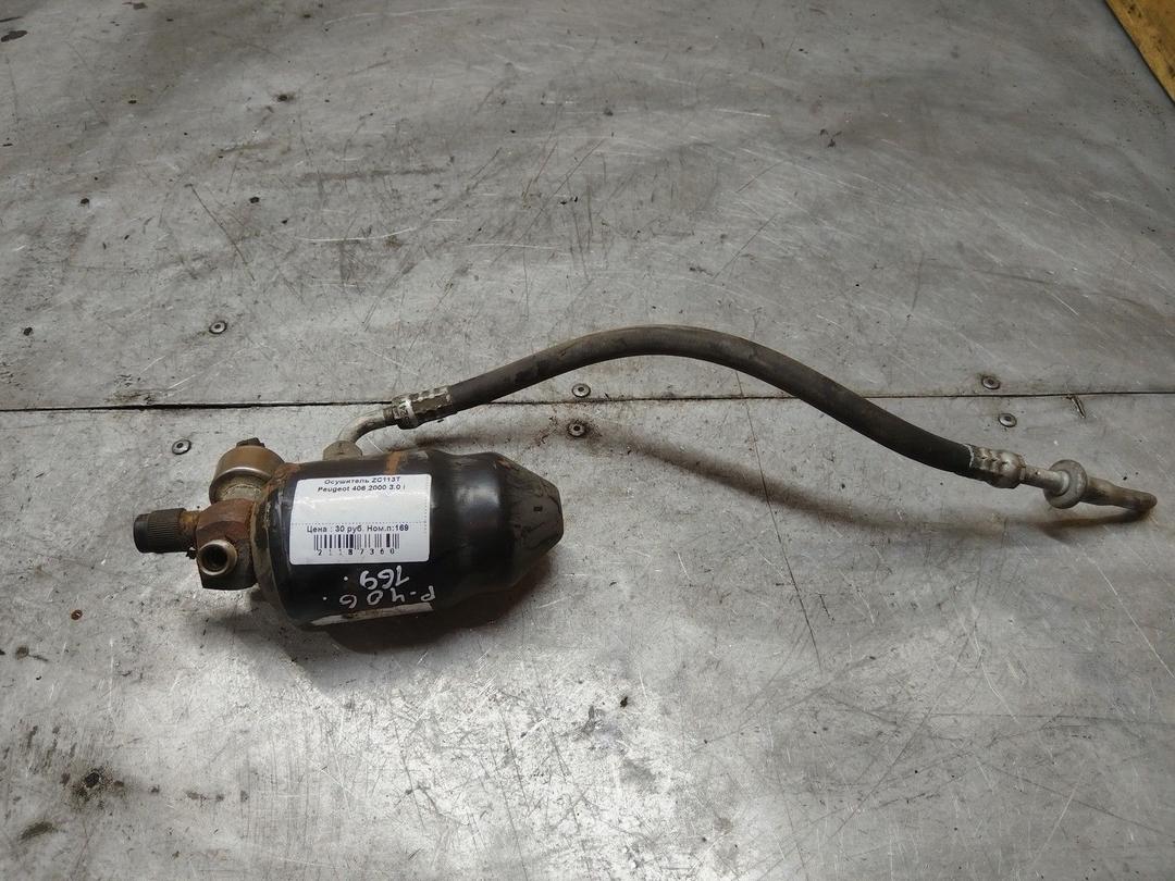 Осушитель ZC113T Peugeot 406 - Фото 1