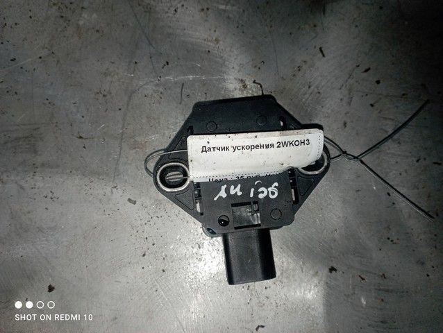 Датчик ускорения 2WKOH3 Audi A4 - Фото 1