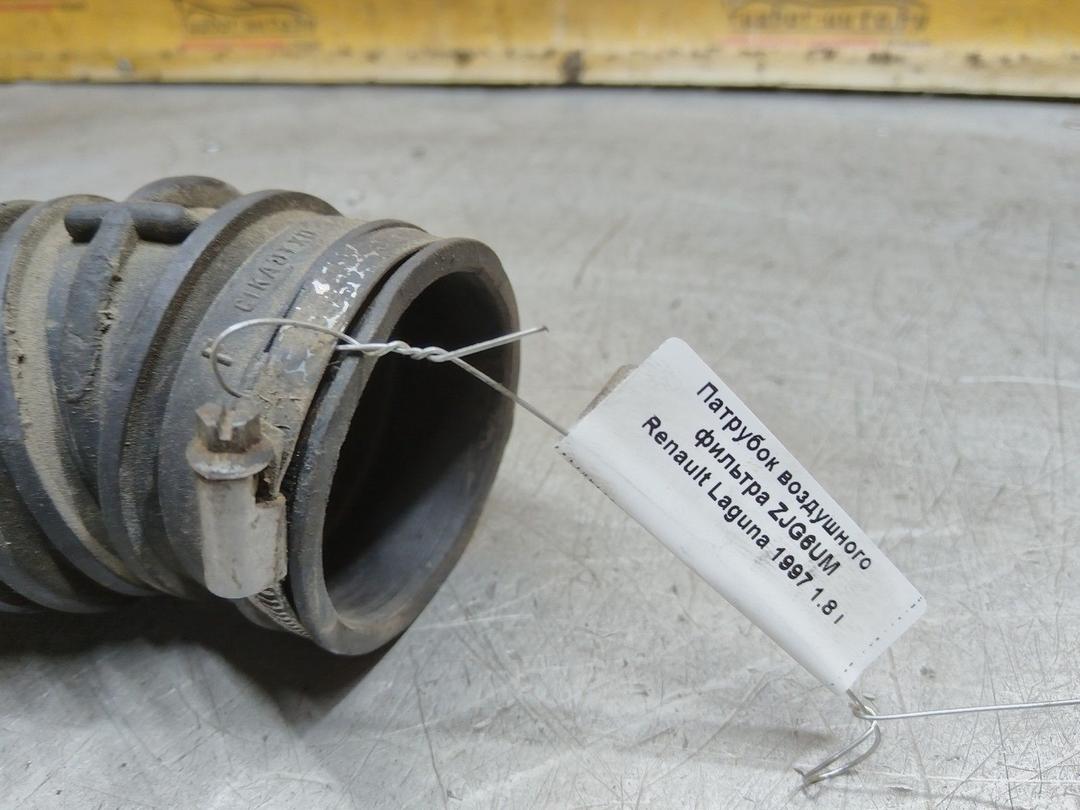 Патрубок воздушного фильтра ZJG6UM Renault Laguna купить в магазине запчастей бу