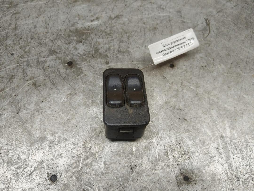 Блок управления стеклоподъемниками 7364S3 Opel Astra - Фото 1