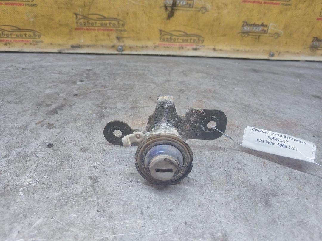 Личинка замка багажника MAWDJW Fiat Palio