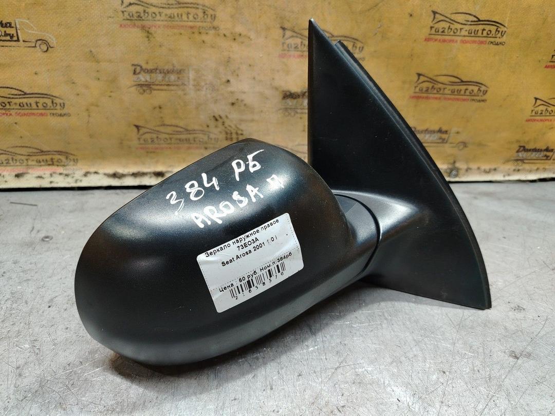 Зеркало наружное правое 73EO3A Seat Arosa - Фото 4