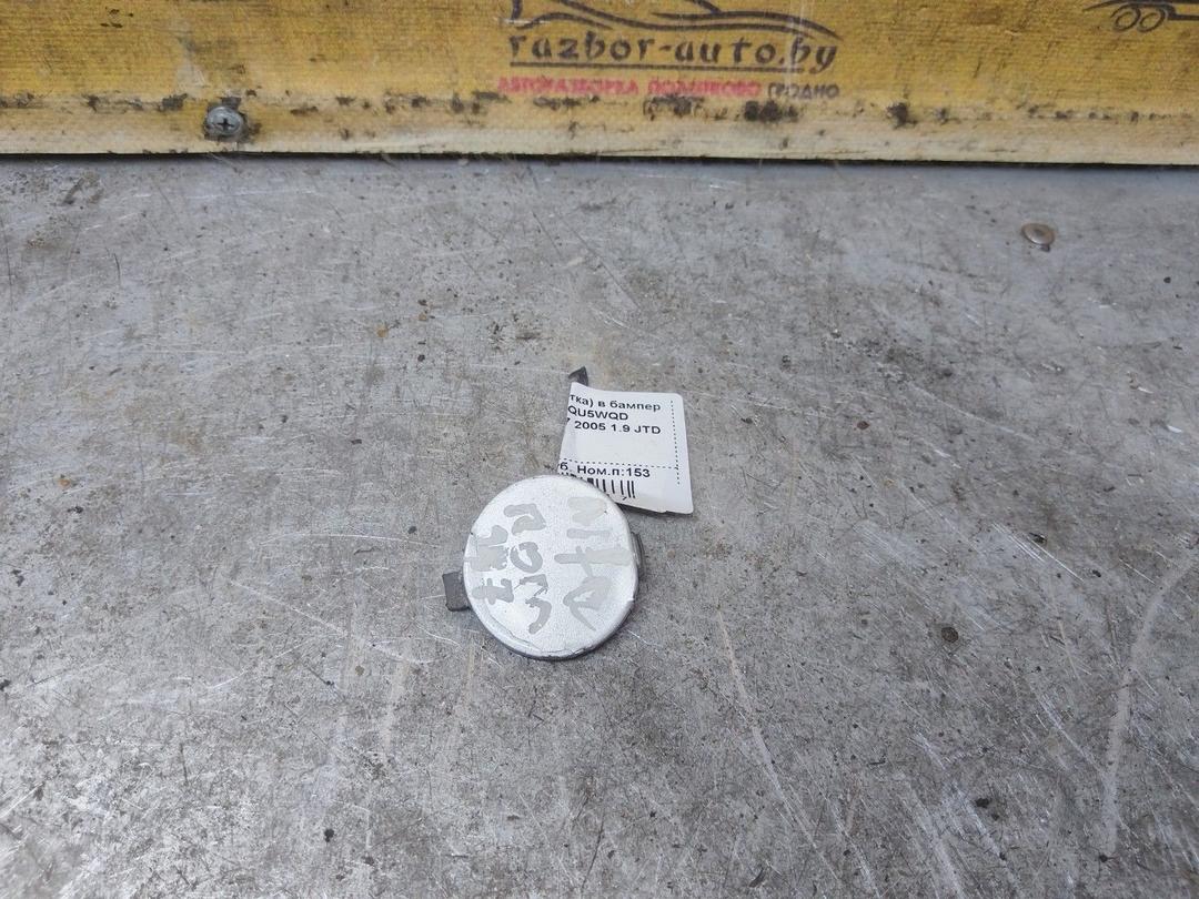 Заглушка (решетка) в бампер передний QU5WQD Alfa Romeo 147