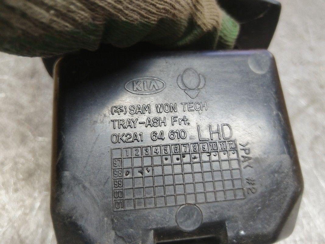 Пепельница D97XRO Kia Shuma - Фото 3