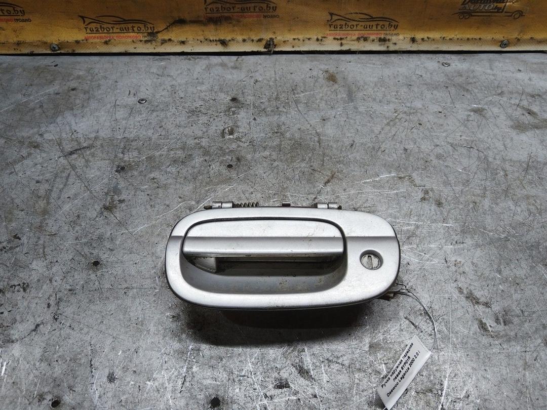 Ручка наружная передняя левая 6YP01R Daewoo Leganza