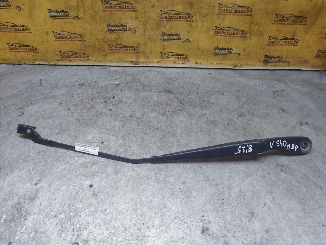 Щеткодержатель (поводок стеклоочистителя, дворник) G8NJ7C Volvo S40 - Фото 1