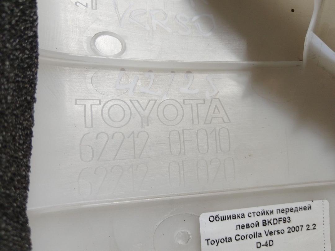 Обшивка стойки передней левой BKDF93 Toyota Corolla Verso купить на авторазборке