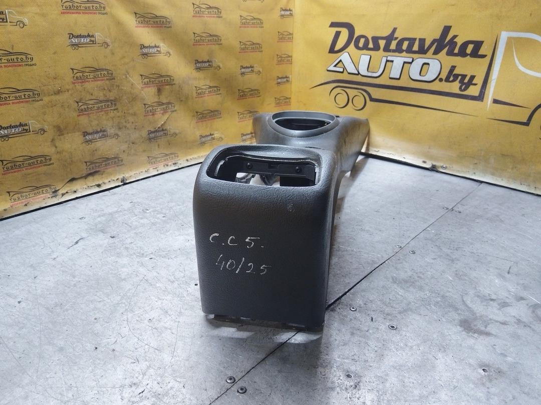 Консоль салона (кулисная часть) DPQU3L Citroen C5 купить с доставкой