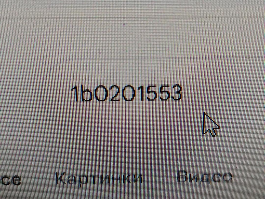 Крышка топливного бака 45QW1H Audi A4 - Фото 5