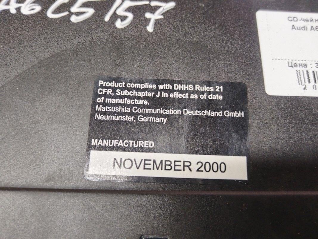 CD-чейнджер 0113UZ Audi A6 - Фото 5