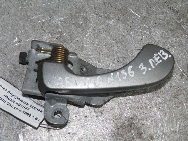 Ручка внутренняя задняя левая K91H47 Mitsubishi Carisma