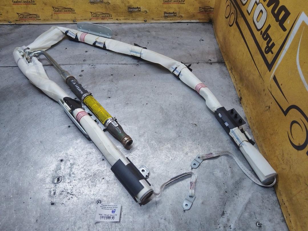 Подушка безопасности боковая (шторка) ZUY2UL Kia Sorento