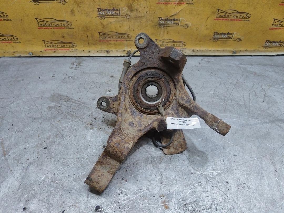Кулак поворотный левый 15WDBN Renault Laguna купить в магазине запчастей бу