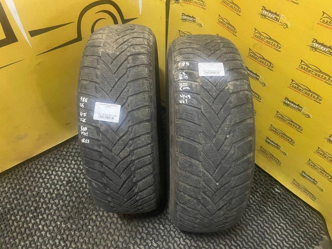 Шина Dunlop 185/65 R15 J10F4F (комплект) J10F4F J10F4F Dunlop купить бу в  хорошем состоянии