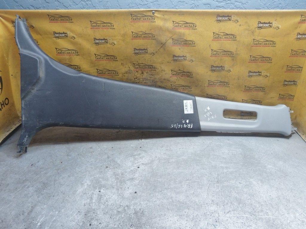 Обшивка стойки центральной правой 96QDIY Honda FR-V - Фото 1