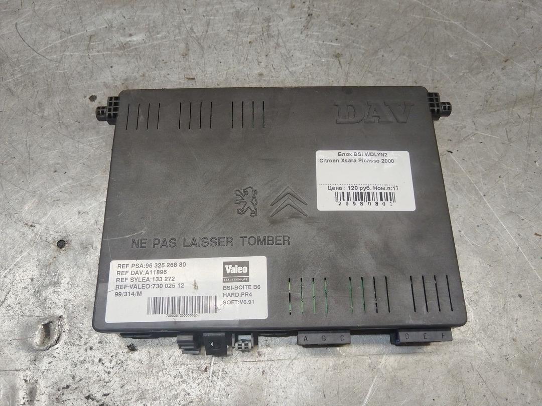 Блок BSI WDLYN2 Citroen Xsara Picasso