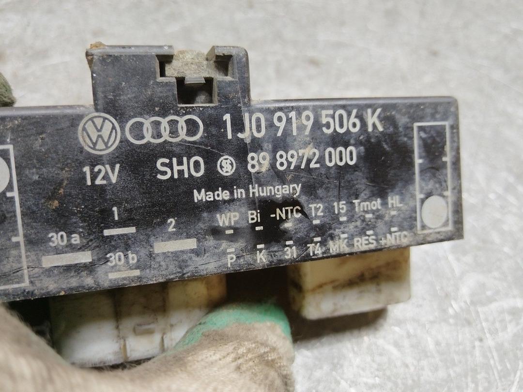 Блок управления вентилятором радиатора 5X998B Seat Toledo купить с доставкой