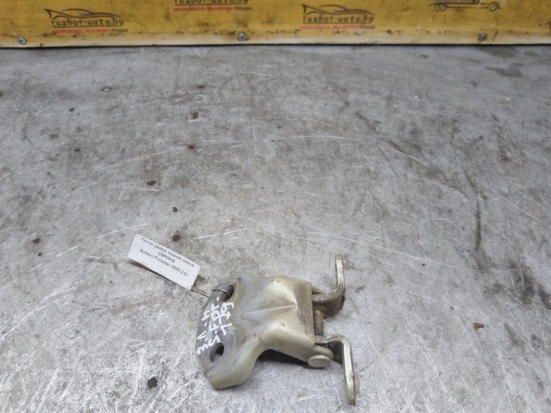 Петля двери задней левой C5PMHG Subaru Forester купить в магазине запчастей бу