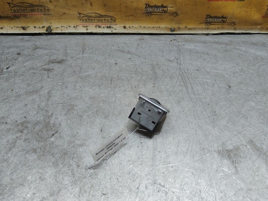 Фонарь салона (плафон) 858GDK Citroen Berlingo купить