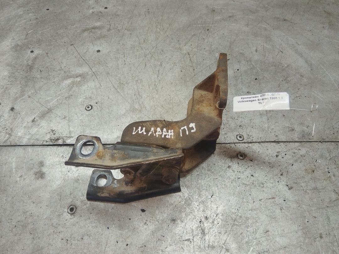 Кронштейн КПП 8DBZJN Volkswagen Sharan - Фото 1