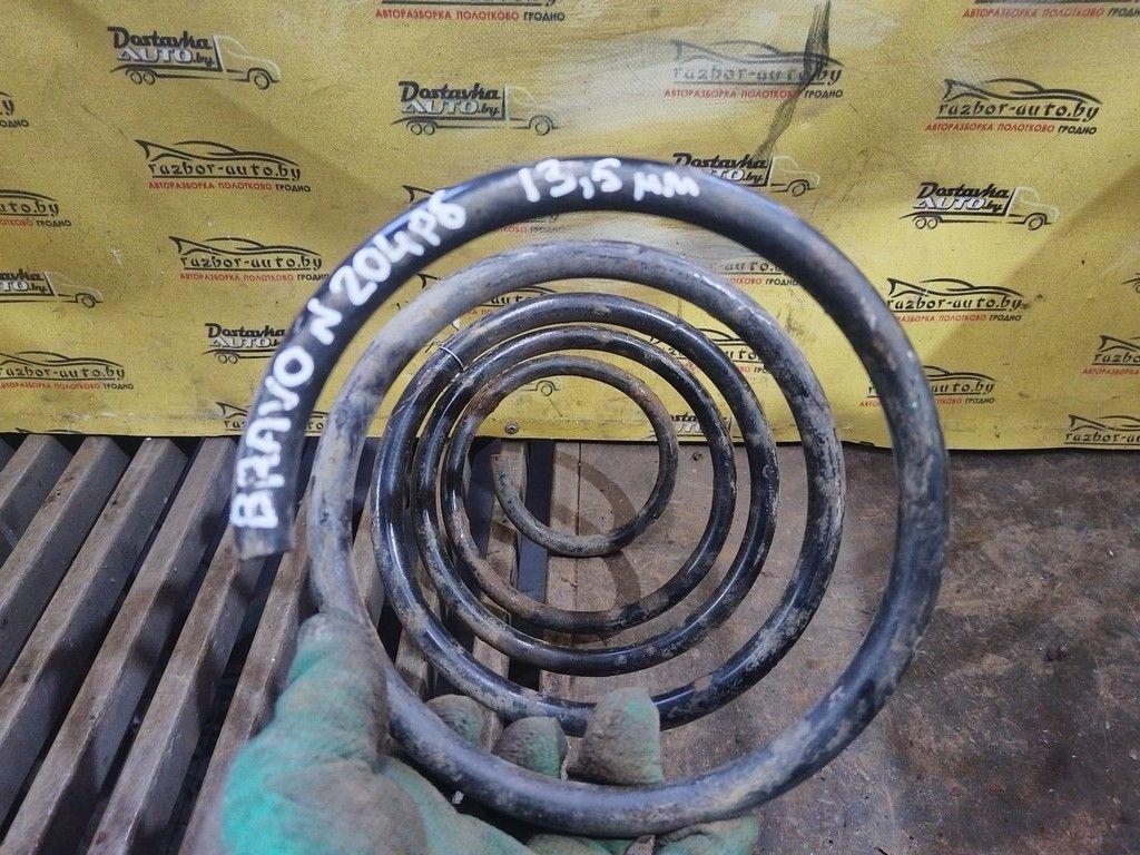 Пружина передняя HAR2U1 Fiat  - Фото 4