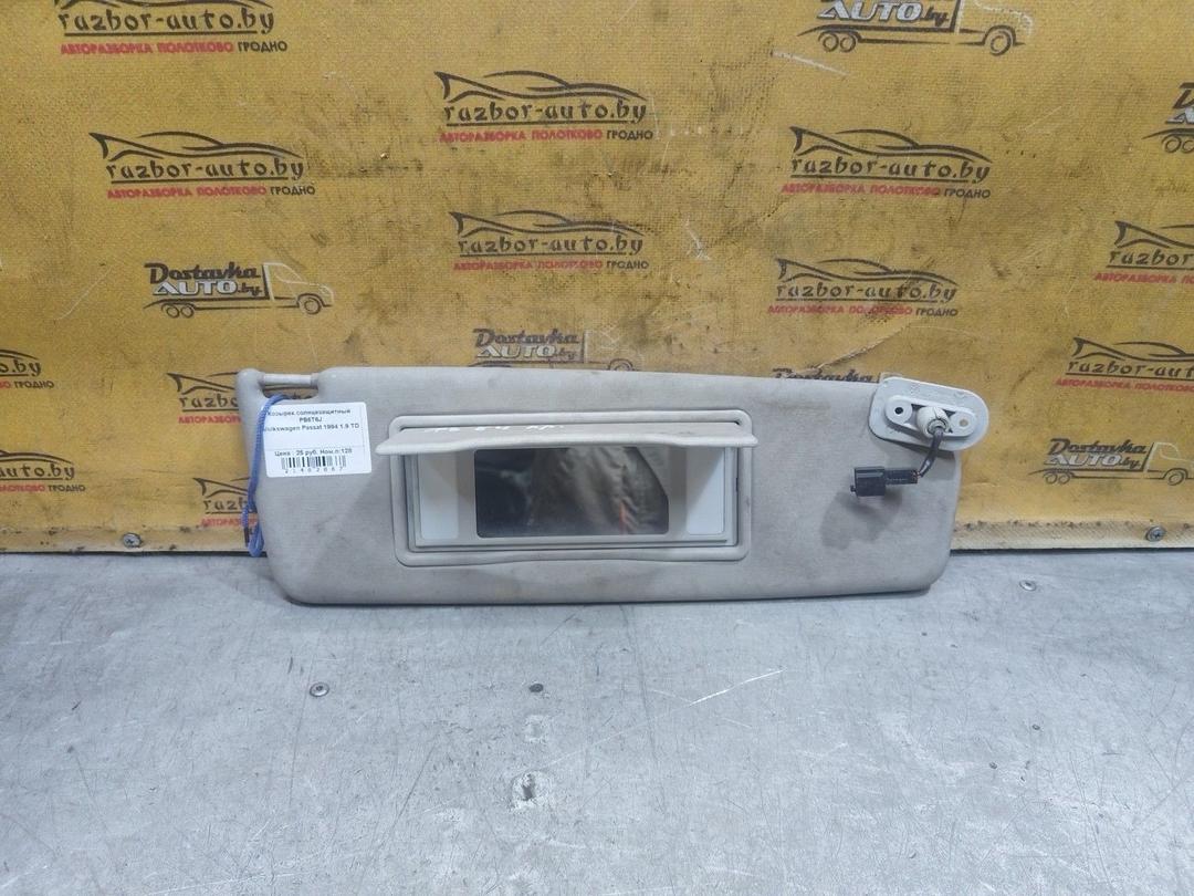 Козырек солнцезащитный PB6T6J Volkswagen Passat купить