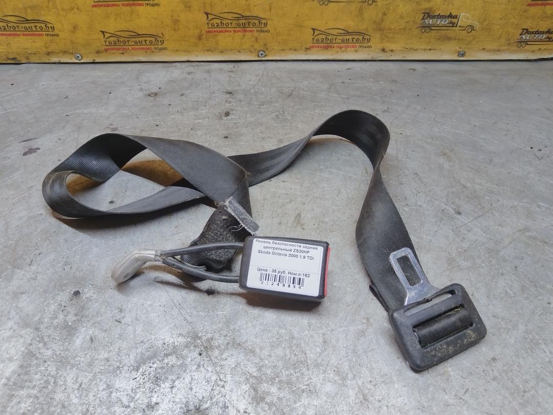 Ремень безопасности задний центральный ZS30HP Skoda Octavia