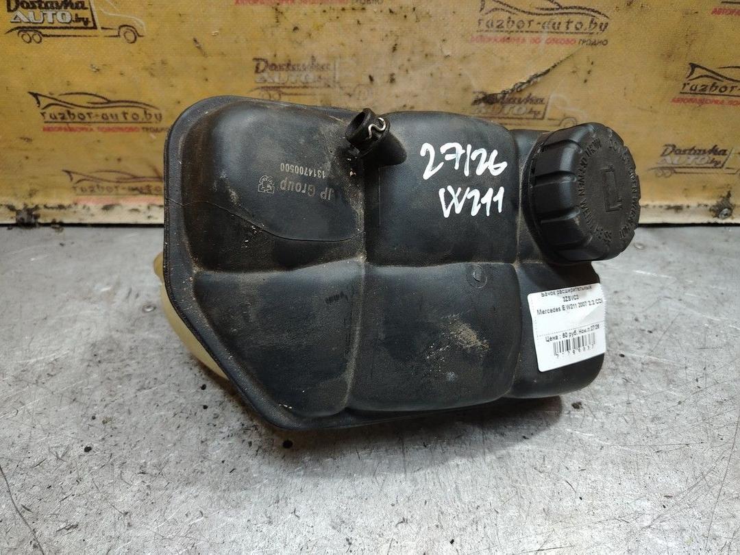 Бачок расширительный 3ZSVC3 Mercedes E W211 - Фото 1