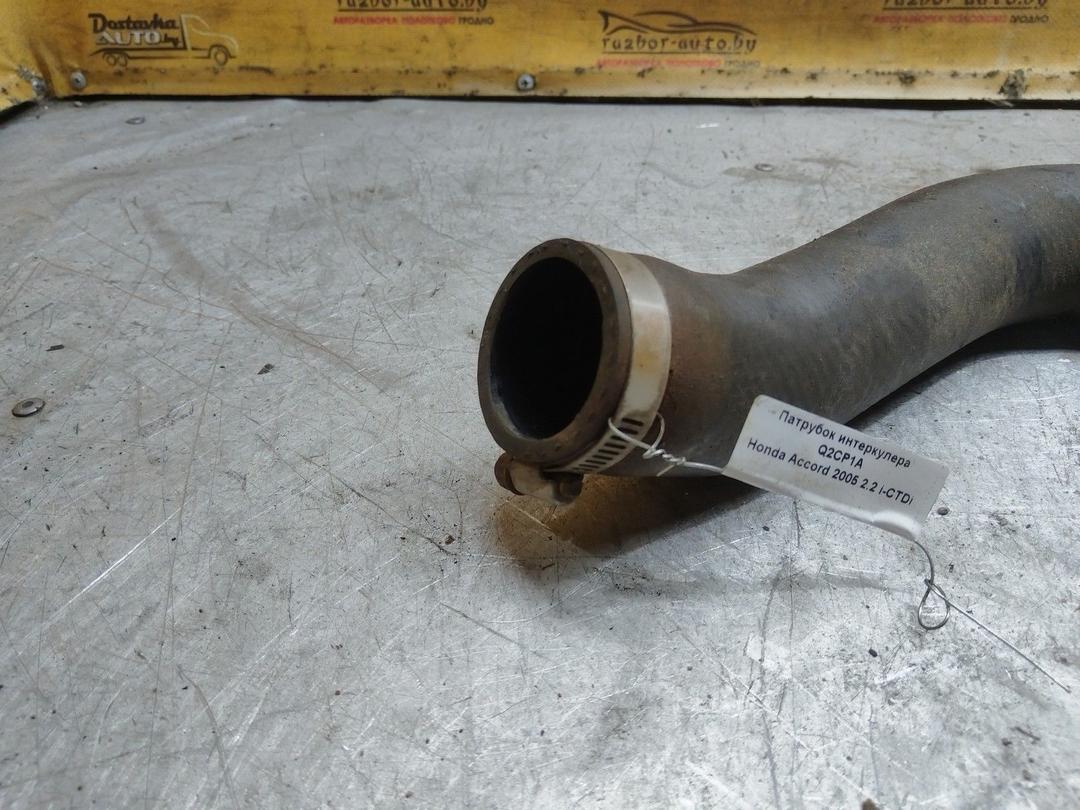 Патрубок интеркулера Q2CP1A Honda Accord купить с доставкой