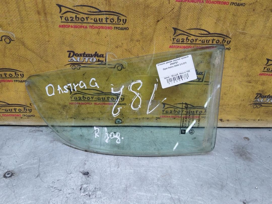 Стекло двери задней правой XRSFE1 Opel Astra - Фото 2