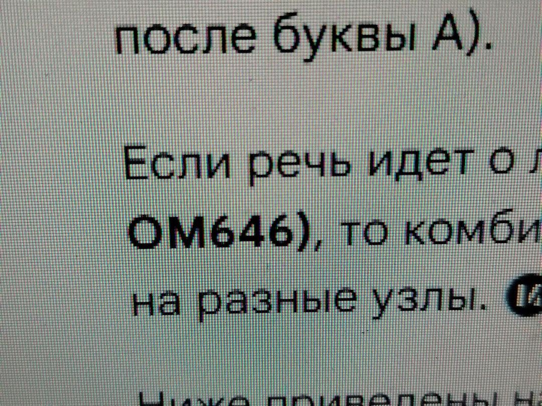 Двигатель A94H36 Mercedes E W211 - Фото 9