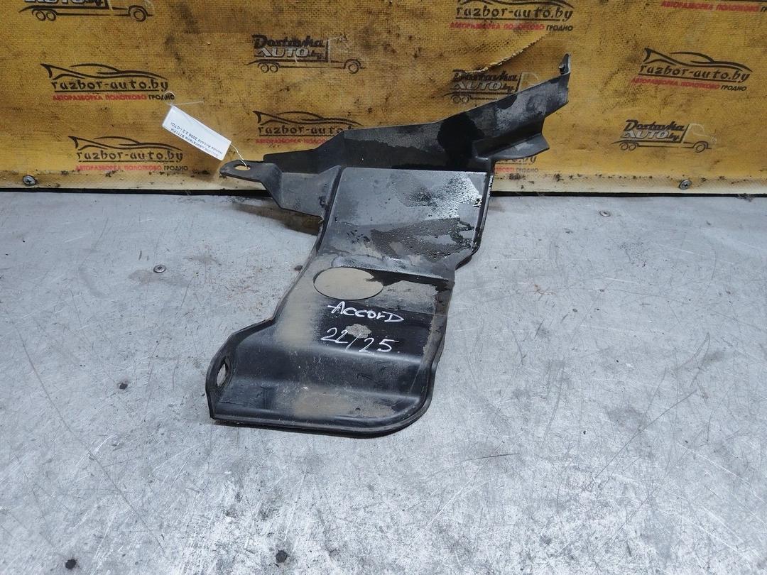 Защита двигателя 9711FH Honda Accord купить с доставкой