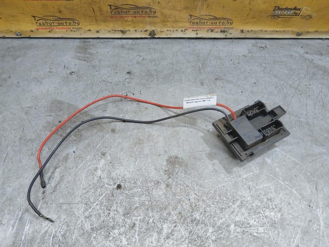 Сопротивление печки 8322TJ Renault Laguna купить с доставкой
