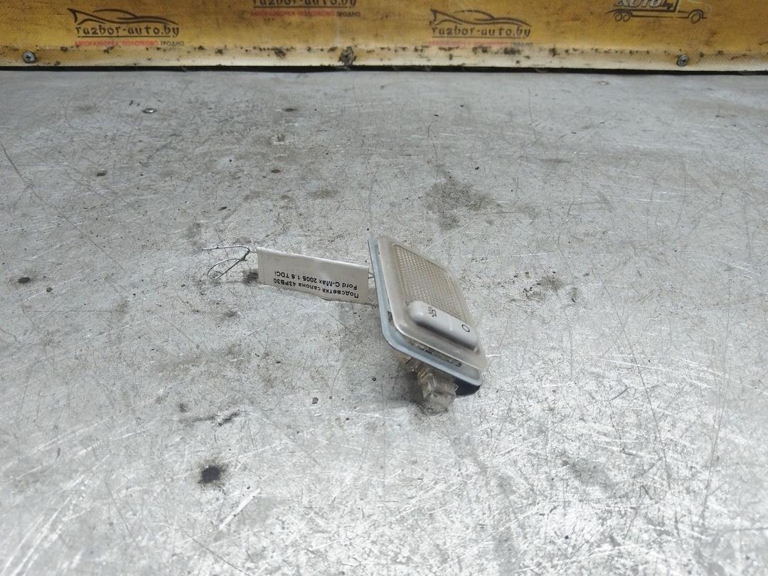 Подсветка салона 43PB30 Ford C-Max купить