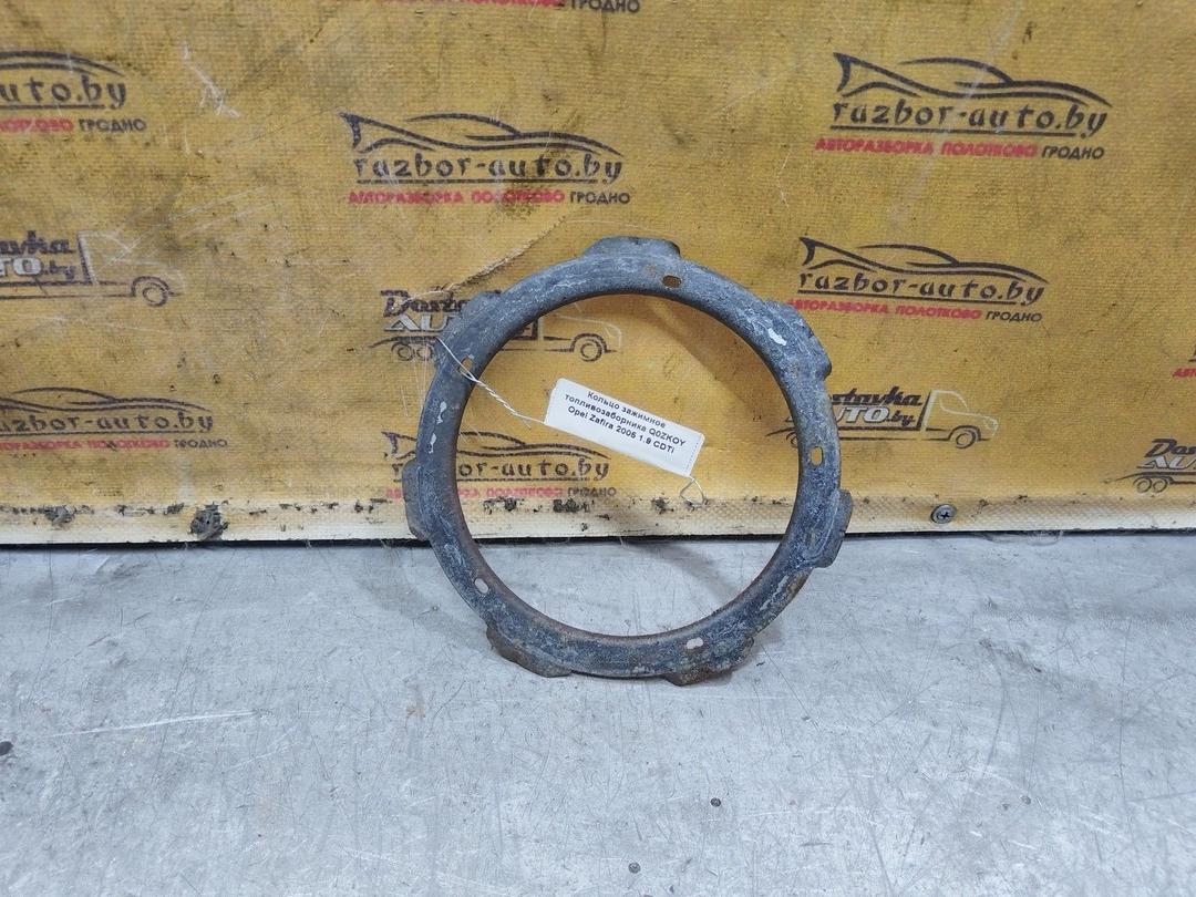 Кольцо зажимное топливозаборника Q0ZKOY Opel Zafira