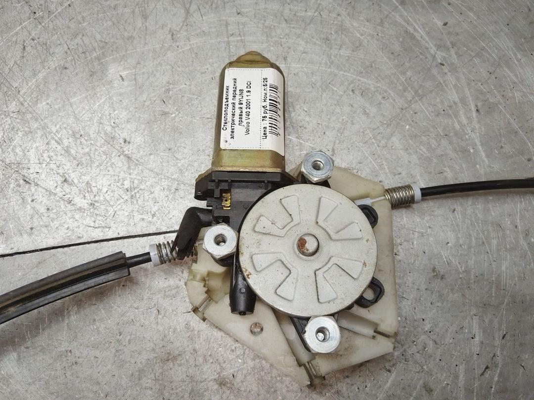 Стеклоподъемник электрический передний правый 9YIJN8 Volvo V40 - Фото 2