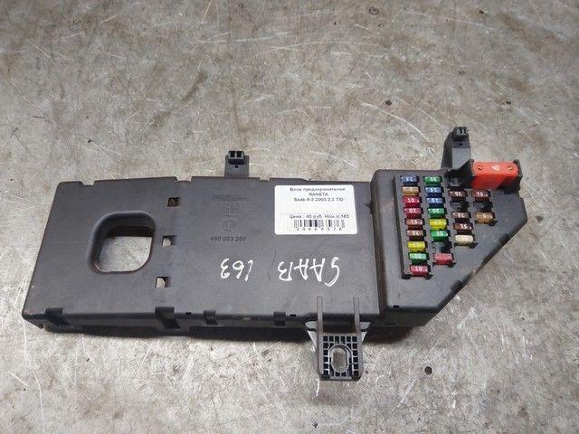 Блок предохранителей RANE7A Saab 9-3 купить