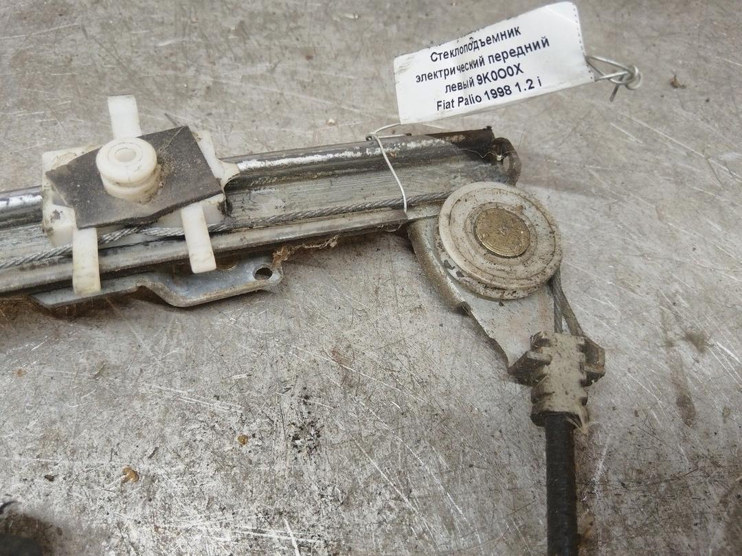 Стеклоподъемник электрический передний левый 9K0O0X Fiat Palio купить