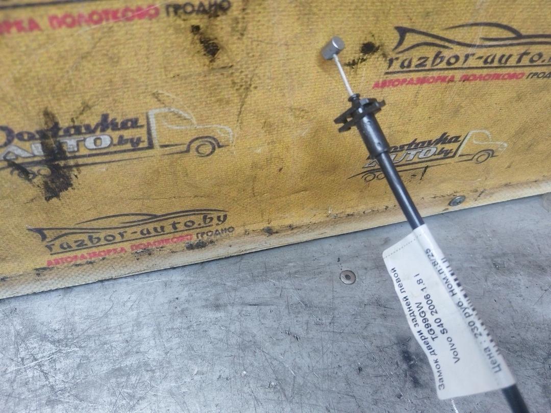 Замок двери задней левой TG99GW Volvo S40 купить с доставкой