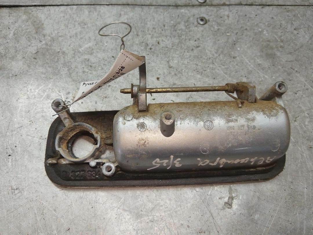 Ручка открывания багажника O20BQ1 Seat Alhambra - Фото 2