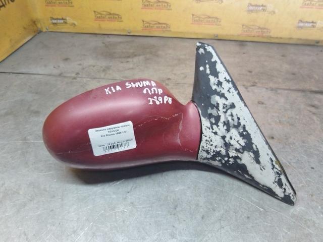 Зеркало наружное правое K3VUOK Kia Shuma