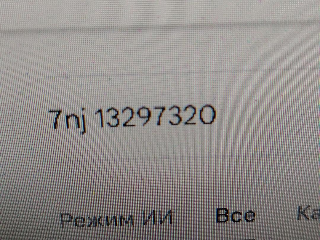 Проводка двигателя 9CPBO8 Opel Insignia - Фото 15