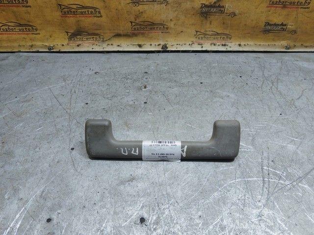 Ручка внутренняя потолочная QJ607M Audi A8