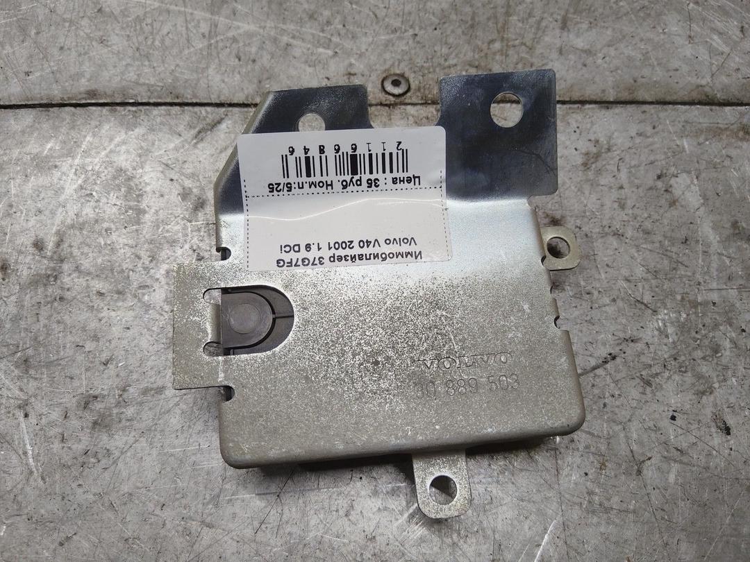 Иммобилайзер 37G7FG Volvo V40 купить с доставкой