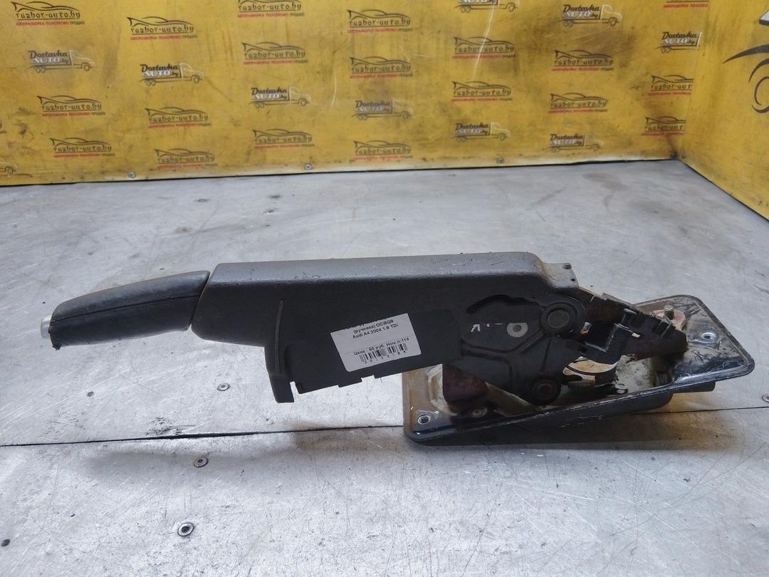 Рычаг ручного тормоза (ручника) OCI5Q9 Audi A4 - Фото 1