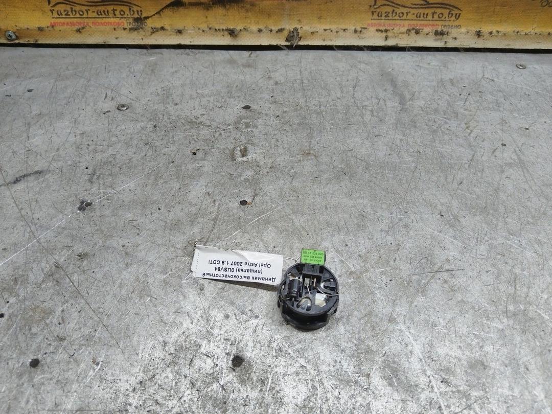 Динамик высокочастотный (пищалка) 0USV94 Opel Astra купить в магазине запчастей бу