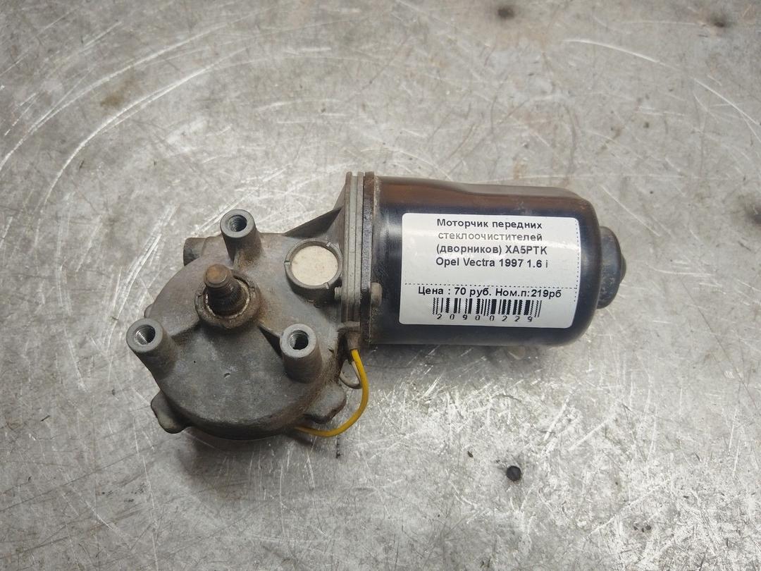 Моторчик передних стеклоочистителей (дворников) XA5PTK Opel Vectra